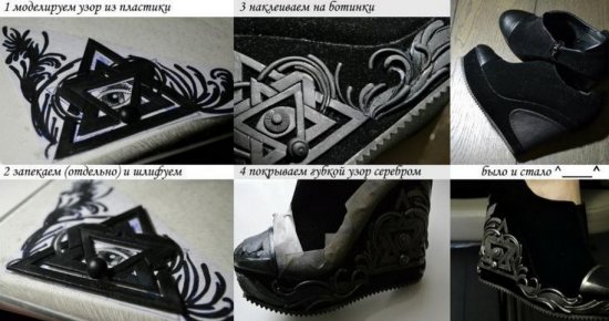 Преображение старой обуви с помощью полимерной глины