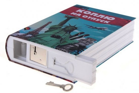 ��� �������� ����������?