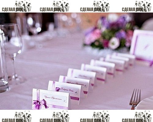 Именные карточки на свадьбе Именные карточки на свадьбе