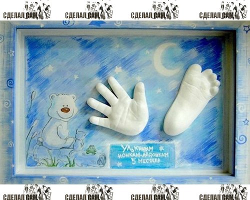 Слепок руки и ноги ребёнка Слепок руки и ноги ребёнка