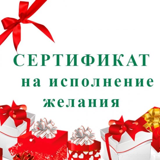 Подарок для ребенка своими руками Подарок для ребенка своими руками