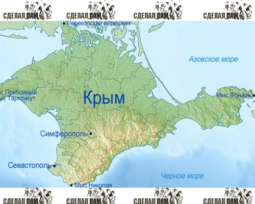 Что посмотреть в Крыму? Что посмотреть в Крыму?
